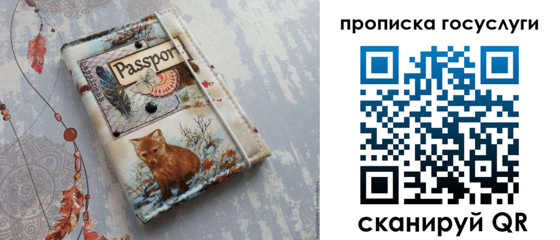 прописка иностранных граждан в Еманжелинске