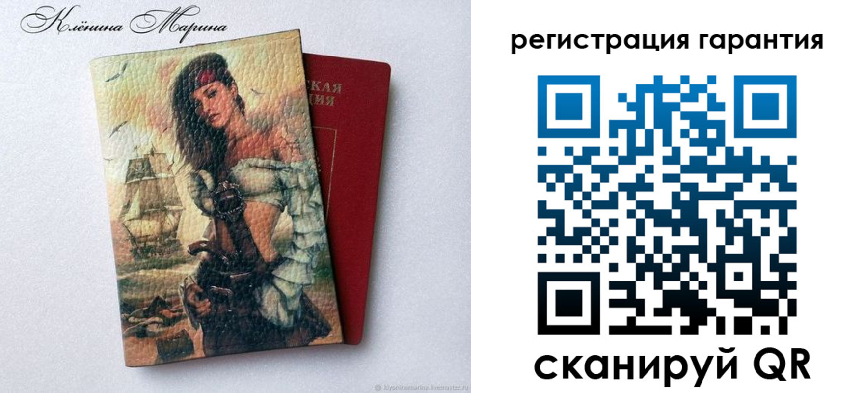 временная регистрация недорого в Еманжелинске